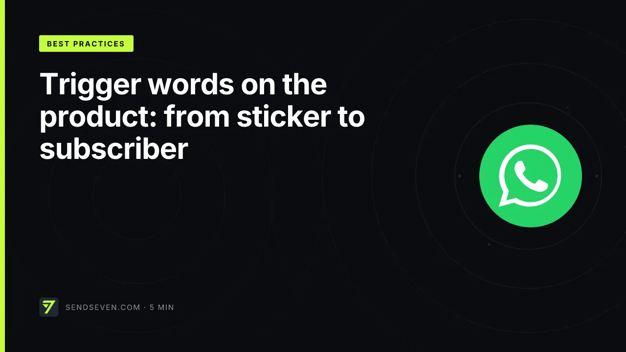 Trigger words on the product: from sticker to subscriber